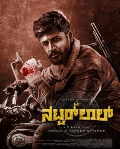 Mr. Natwarlal (2024) 1080p HDRip Full Kannada Movie ESubs [2.3GB] | Moviesflix